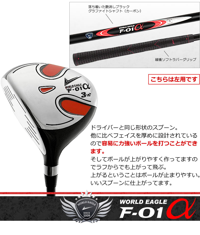 Callaway - 美品☆飛距離追求型スプーンの代名詞！エピックスピード