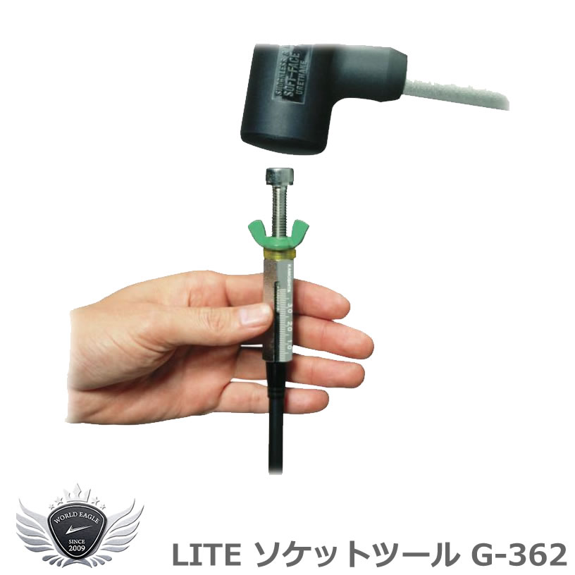 ライト シャフト抜き器 ニューH-2 G-375 ゴルフ シャフト 【IR