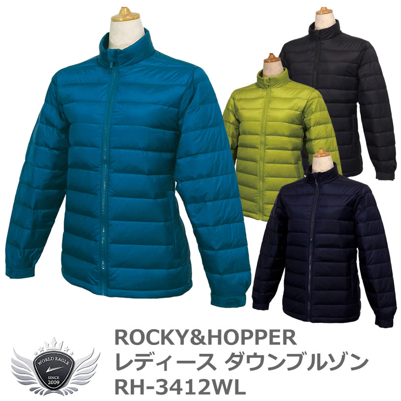 公式の ロッキー ホッパー Rocky Hopper ダウンブルゾン Rh 3412wl 最高の Salientho Org