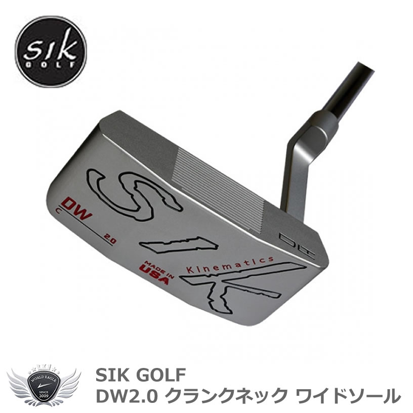 最新の激安 楽天市場 Sik Golf Dw2 0 クランクネック ワイドソール モンドゴルフ 売り切れ必至 Lexusoman Com