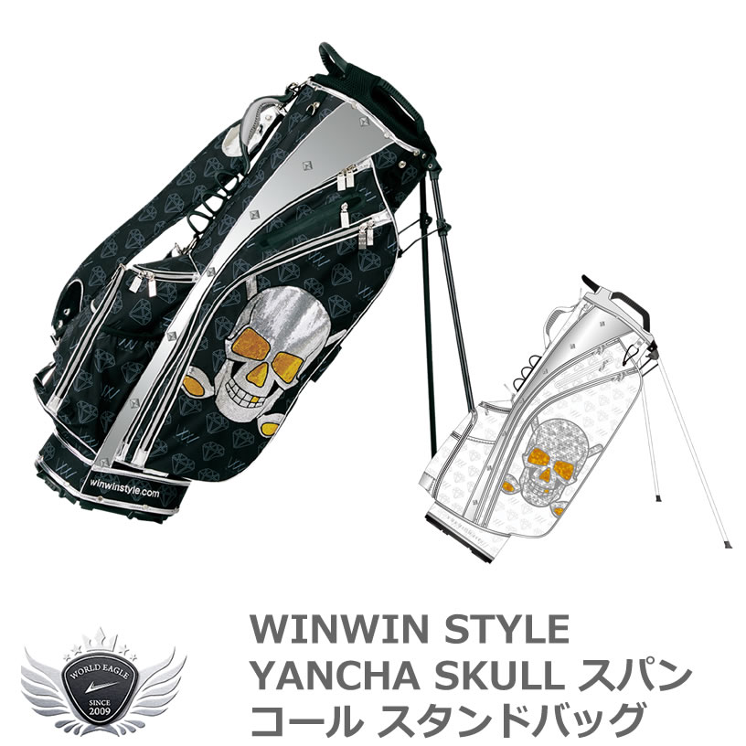 新規購入 楽天市場 Winwin Style ウィンウィンスタイル Yancha Skull スパンコール スタンドバッグ モンドゴルフ 新品 Www Lexusoman Com
