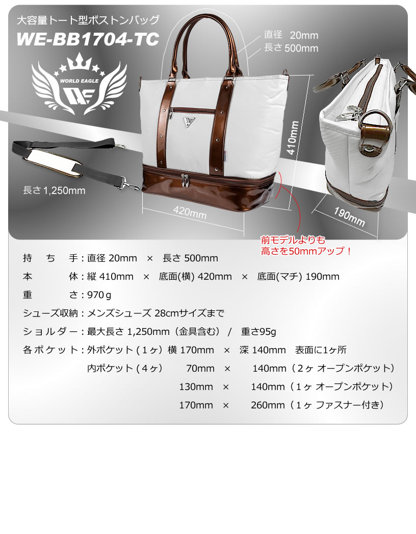市場 ワールドイーグル メンズ レディース兼用 ゴルフバッグ 新色登場 スポーツやビジネス ボストンバッグ さらに大容量サイズ 市場 ワールドイーグル メンズ レディース兼用 ゴルフバッグ 新色登場 スポーツやビジネス ボストンバッグ さらに大容量サイズ