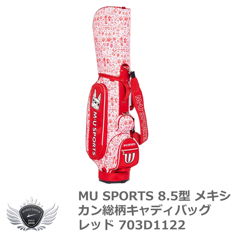 上質で快適 Mu Sports エムユースポーツ 8 5型メキシカン総柄キャディバッグ レギュラーソール レッド 703d1122 値引 Www Theguitarmag Com