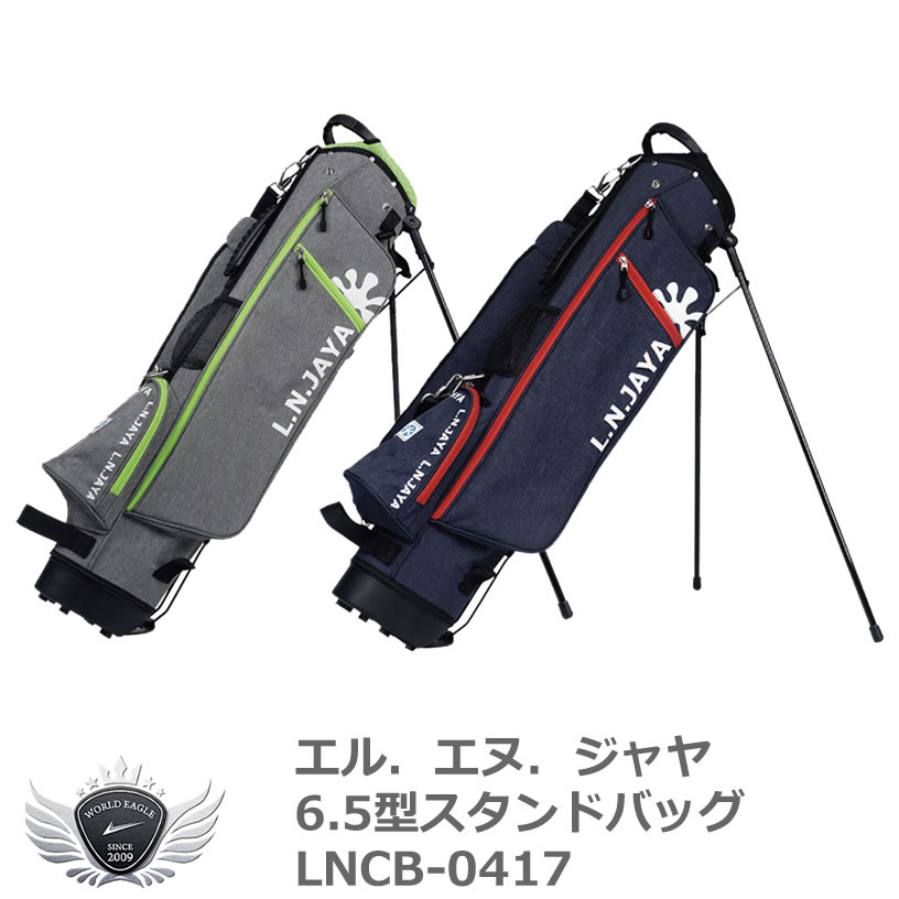 ゴルフ 野球クラブ入れもの 野球クラブ御徒面子 エル．エヌ．ジャヤ 6.5型照明ランプ御徒面子 LNCB-0417 【IR】