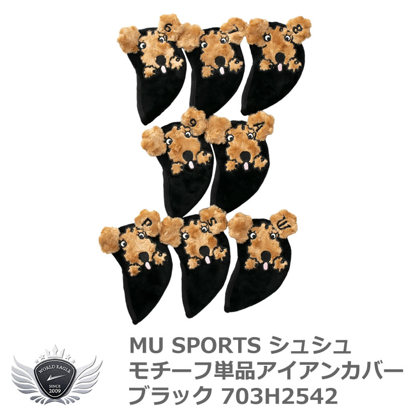 市場 MU シュシュモチーフ単品アイアンカバー8個セット SPORTS エムユースポーツ