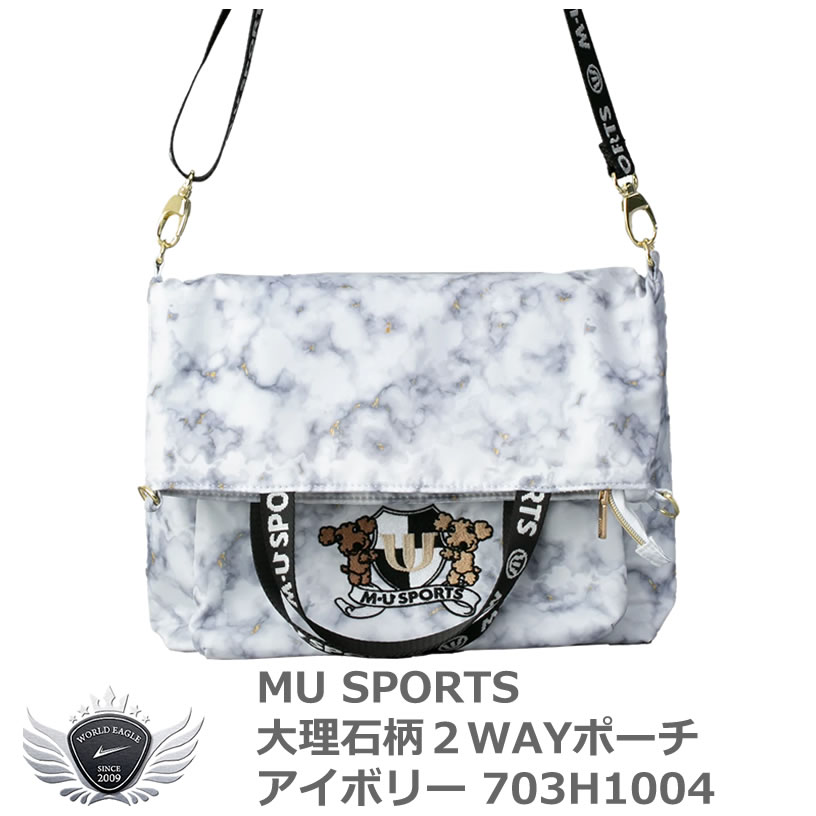 MU SPORTS エムユースポーツ 大理石柄2WAYポーチ アイボリー 703H1004