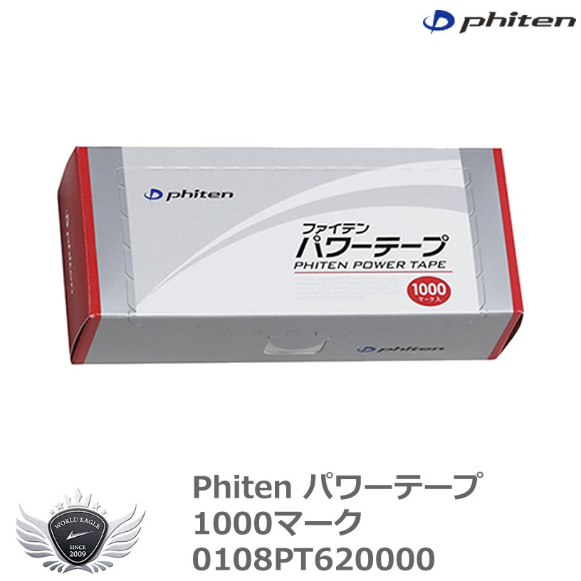 Ninki TOP ファイテン パワーテープ 1000マーク 0108PT620000 逆輸入-css.edu.om Ninki TOP ファイテン パワーテープ 1000マーク 0108PT620000 逆輸入-css.edu.om