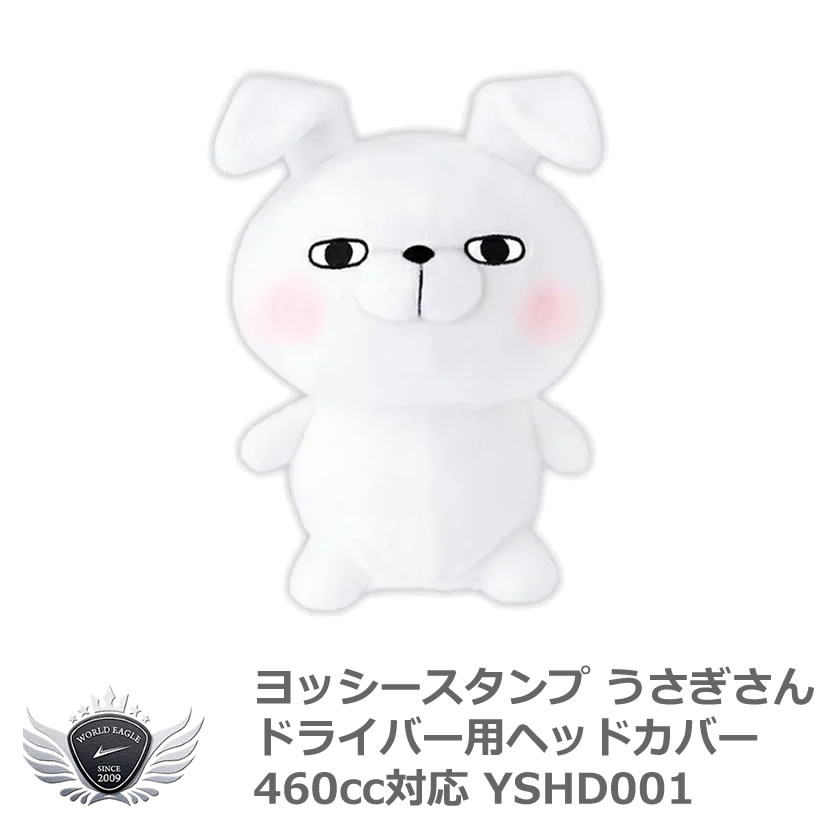ヨッシーさん専用 楽天市場】ゴルフ用品 保護 クラブカバー リンクス ヨッシー