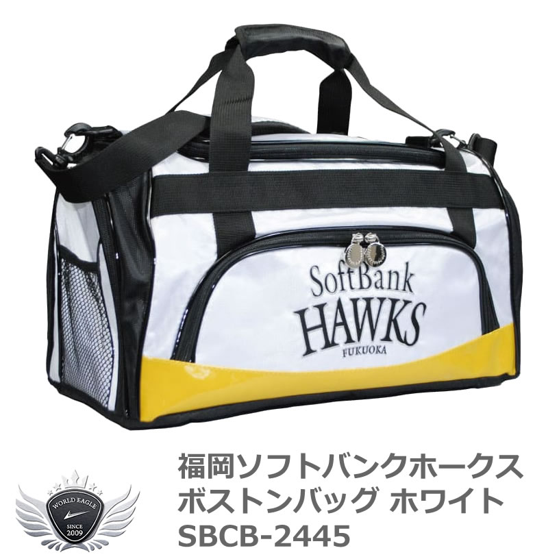ソフトバンクホークス 楽天市場】【29日20時開始!最大7,000円引きクーポン！】【送料