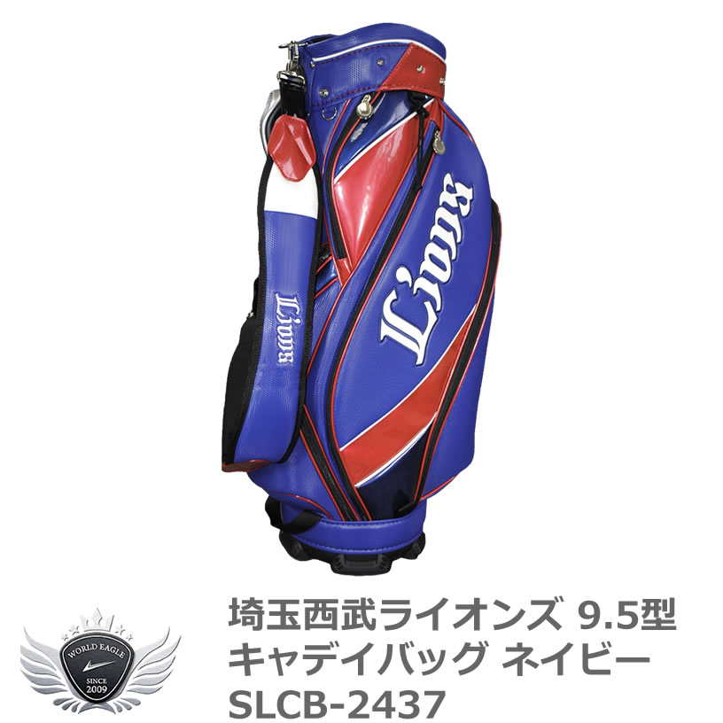 Nike キャディバッグ WORLD EAGLE 黒/黄色 Nike キャディバッグ WORLD EAGLE 黒/黄色 楽天市場】キャディ