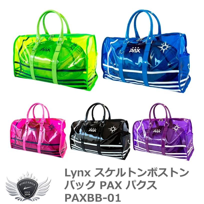 リンクス PAX クリア ゴルフバッグ リンクス ゴルフ PAX パックス PAXCB-01 クリア キャディバッグ