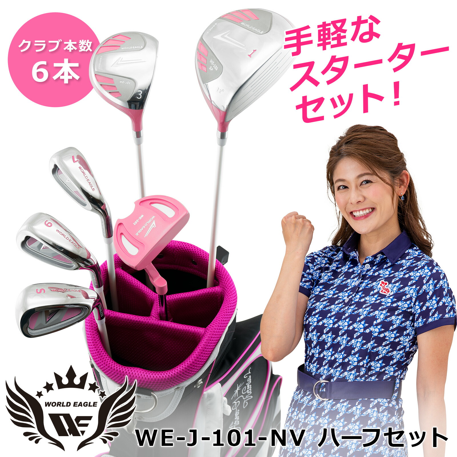 初心者レディース ゴルフハーフセット Amazon.co.jp: レディース ゴルフクラブ ハーフセット ゴルフ