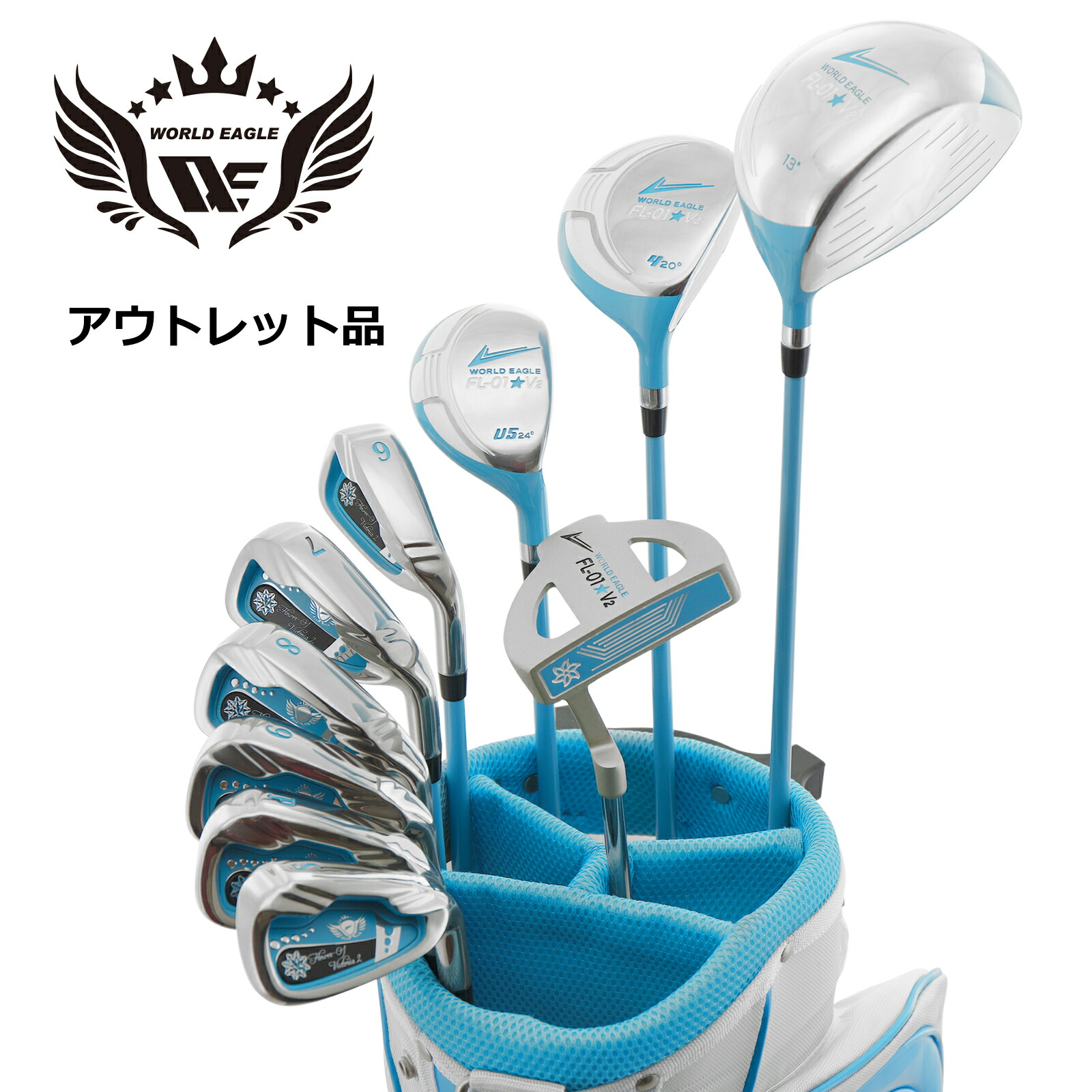 楽天市場】WE-J-101-NV ハーフセット レディース 右用 ホワイト