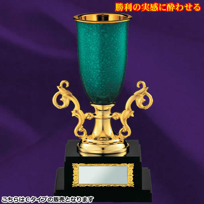 ルーセントカップLC1506C【松下徽章】【文字刻印代無料】【送料無料】【ポイント2倍】【RCP】【期間限定】【02P24Feb14】