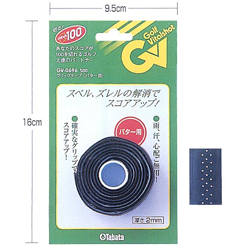 (未使用･未開封品)　Tabata(タバタ) ゴルフ グリップ交換 テープ メンテナンス用品 グリップテープ パター用 110cm  GV0696 BK gsx453j Amazon | Tabata(タバタ) ゴルフ グリップ交換 テープ