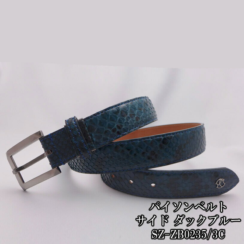 メンズ 運動競技 胴締め motion パイソンベルト 姿勢 ダックブルー SZ-ZB0235/3C 【IR】
