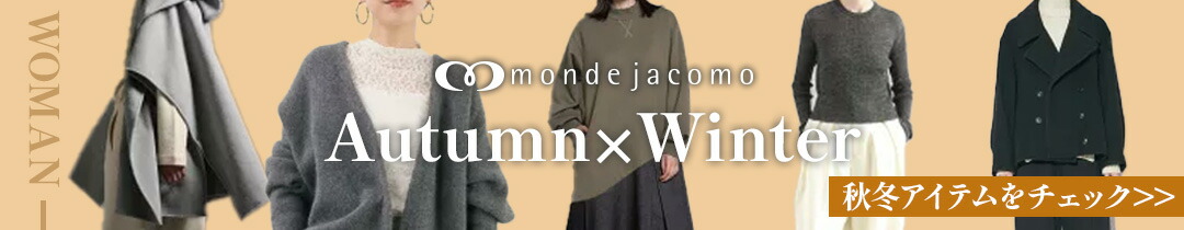 Hibiki Nakaminami フィットブレザー 46 ブラック 楽天市場】HIBIKI NAKAMINAMI 【ヒビキ ナカミナミ】 Fitted