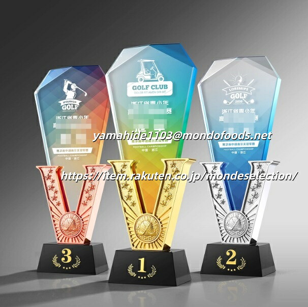 ゴルフ golf エージシュート トロフィー カップ 楯 ゴルフトロフィー トロフィーゴルフ ゴルフコンペ オリジナル 彫刻無料 trophy とろふぃー エイジシュート age shoot【名入れ】MVP