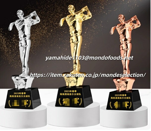 ゴルフ golf エージシュート トロフィー カップ 楯 ゴルフトロフィー トロフィーゴルフ ゴルフコンペ オリジナル 彫刻無料 trophy とろふぃー エイジシュート age shoot【名入れ】MVP