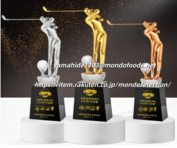 ゴルフ golf エージシュート トロフィー カップ 楯 ゴルフトロフィー トロフィーゴルフ ゴルフコンペ オリジナル 彫刻無料 trophy とろふぃー エイジシュート age shoot【名入れ】MVP｜モンドセレクション