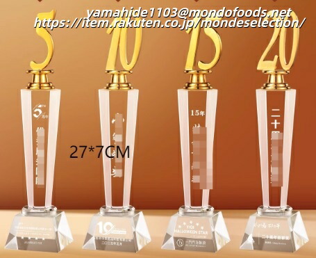 【文字代無料】【ロゴOK】【名入れギフトにおすすめ！】クリスタル ガラス ハートミー heart me レベル50 tiktok オススメ 名入れ プレゼント トロフィー 記念品 叙勲記念 お祝い 結婚式 ウェディング クリスタル楯 【aiデータ入稿OK 】画像