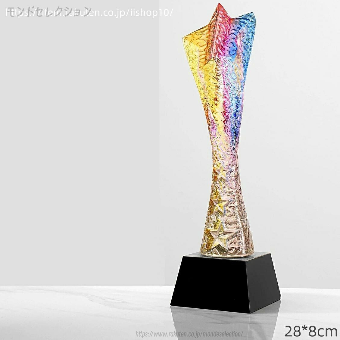 【文字彫刻無料】クリスタル トロフィー イベント スポーツ 美しく 輝く クリスタルトロフィー オーダーメイド 文字入 ロゴ 写真(レーザー加工)も可能 社内表彰・イベント・コンテストの表彰用トロフィーとして、ご利用ください。|モンドセレクション