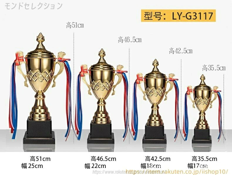 メタルトロフィー刻字バスケットボールサッカーチャンピオンクリエイティブカンパニー学生幼児賞大団体授賞も社内表彰行事・大会表彰用トロフィーとしてご使用ください。|モンドセレクション