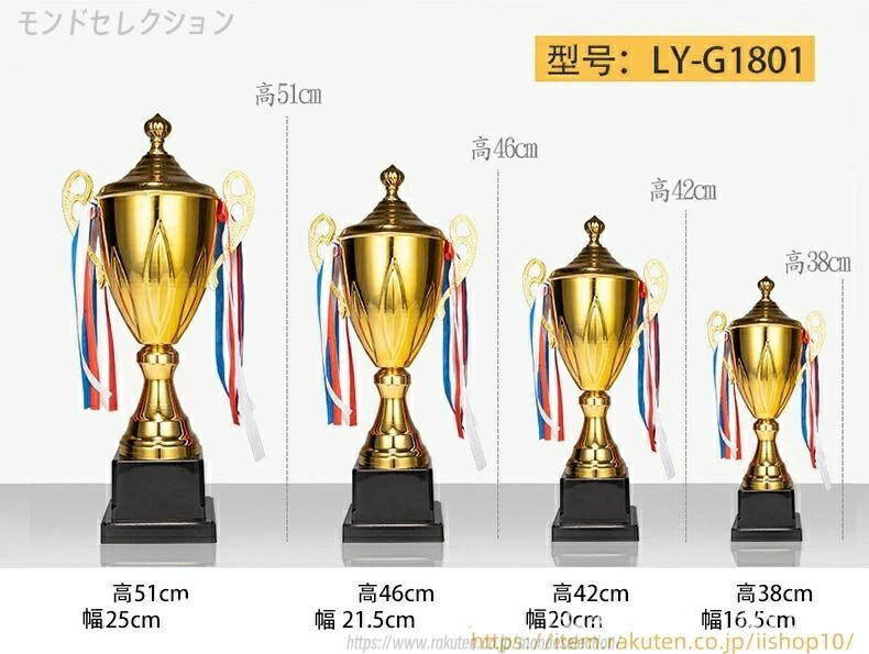 メタルトロフィー刻字バスケットボールサッカーチャンピオンクリエイティブカンパニー学生幼児賞大団体授賞も社内表彰行事・大会表彰用トロフィーとしてご使用ください。