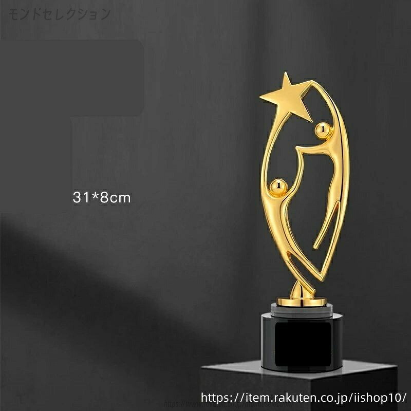 【文字彫刻無料】樹脂 イベント スポーツ 美しく 輝く クリスタルトロフィー オーダーメイド 文字入 ロゴ 写真（レーザー加工）も可能 社内表彰・イベント・コンテストの表彰用トロフィーとして、ご利用ください。