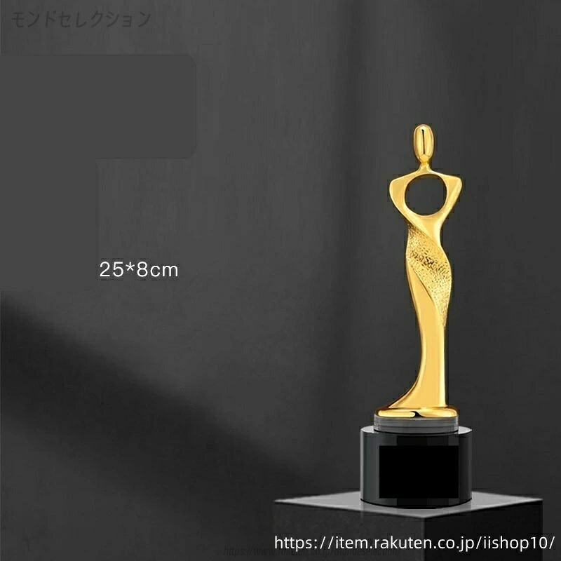 【文字彫刻無料】樹脂 イベント スポーツ 美しく 輝く クリスタルトロフィー オーダーメイド 文字入 ロゴ 写真（レーザー加工）も可能 社内表彰・イベント・コンテストの表彰用トロフィーとして、ご利用ください。