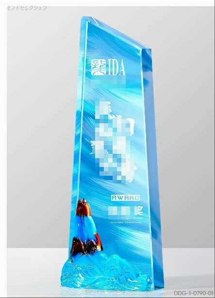 23.5*9cm【名入れギフトにおすすめ！】【送料無料】トロフィー クリスタル シンプル ガラス 名入れ 記念品 表彰状 レーザー加工費込 クリスタル楯 表彰楯 【デザイン作成費込 aiデータ入稿OK 】