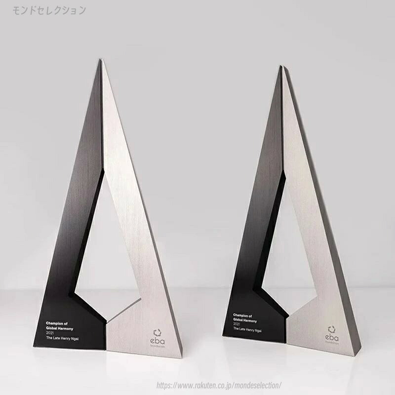 単品【名入れギフトにおすすめ！】【送料無料】トロフィー クリスタル シンプル ガラス 名入れ 記念品 表彰状 レーザー加工費込 クリスタル楯 表彰楯 【デザイン作成費込 aiデータ入稿OK 】｜モンドセレクション
