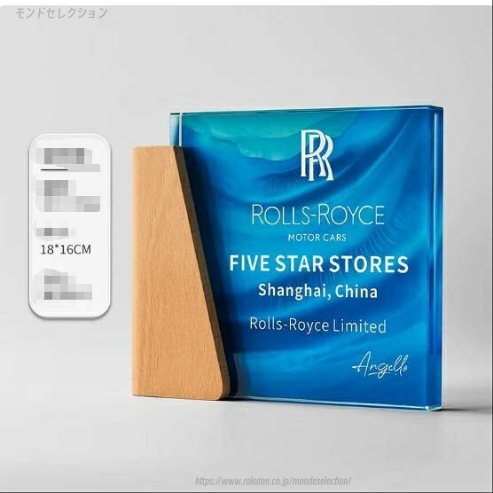 【名入れギフトにおすすめ!】【送料無料】トロフィー クリスタル シンプル ガラス 名入れ 記念品 表彰状 レーザー加工費込 クリスタル楯 表彰楯 【デザイン作成費込 aiデータ入稿OK 】|モンドセレクション