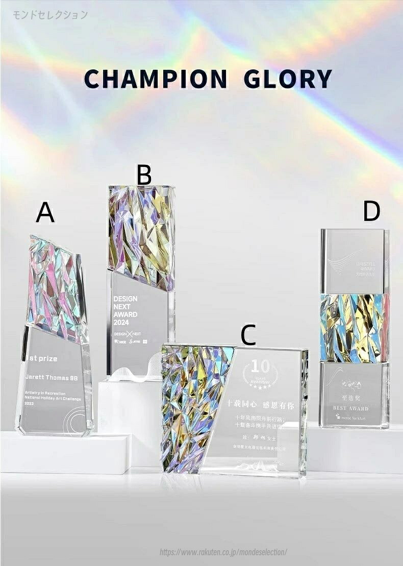 【文字彫刻無料】トロフィー　ゴルフトロフィー オーダーメイド エイジシュート トロフィー 送料無料 trophy とろふぃー【名入れ】父の日 ポイントアップ祭｜モンドセレクション