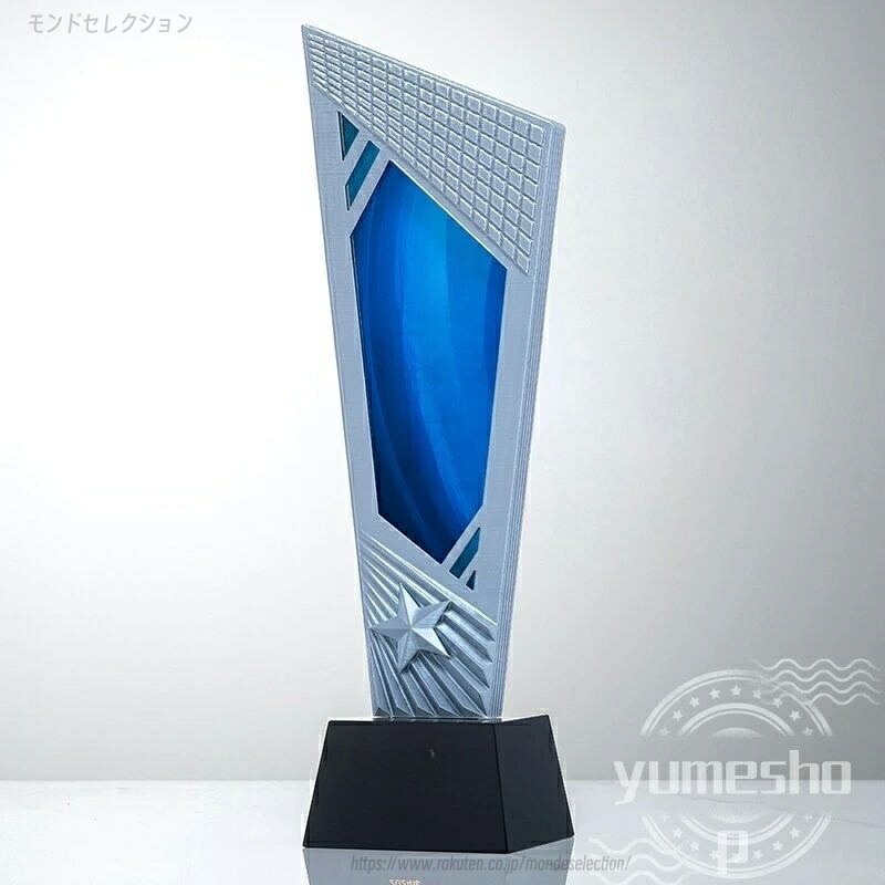 トロフィー クリスタル 優勝 ガラス バスケ サッカー 野球 ゴルフ スポーツ 表彰 名入れ 卒業 卒団 記念品 景品 コンペ MVP 高級 おしゃれ キレイ モダン｜モンドセレクション