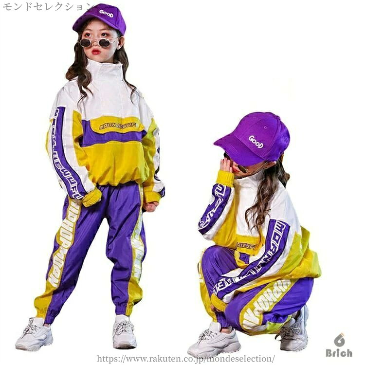 【送料無料】キッズダンス衣装 セットアップ 男の子 女の子 ジャケット シャツ＋パンツ 2点セット 長袖 ジャッズ 韓国風 ヒップホップ キッズダンス 原宿系 ヒップホップ ストリート 4,418円