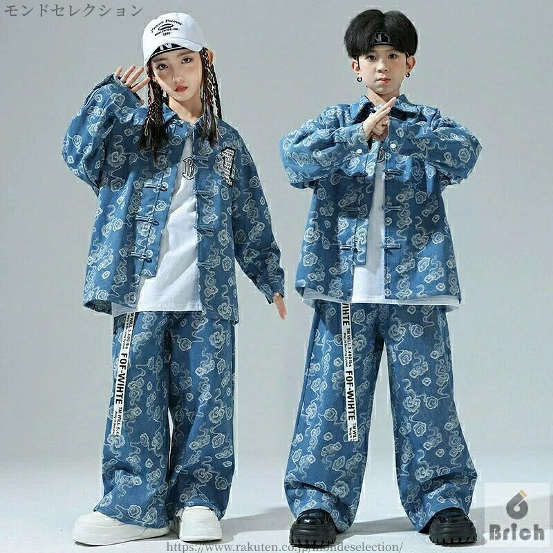 【送料無料】キッズダンス衣装 ダンス衣装 演出服 ステージ衣装 応援団 発表会セットアップ 2点セット キッズ ダンスウェア 女の子 男の子 かっこいい おしゃれ ヒップホップ hiphop