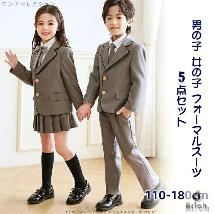 【貨物輸送無料】教え子背広 上下書き割り スコート背広 ズボン下背広 御坊っちゃん 赤ちゃん 長袖 背広 キッズ 5点書き割り フォーマルスーツ