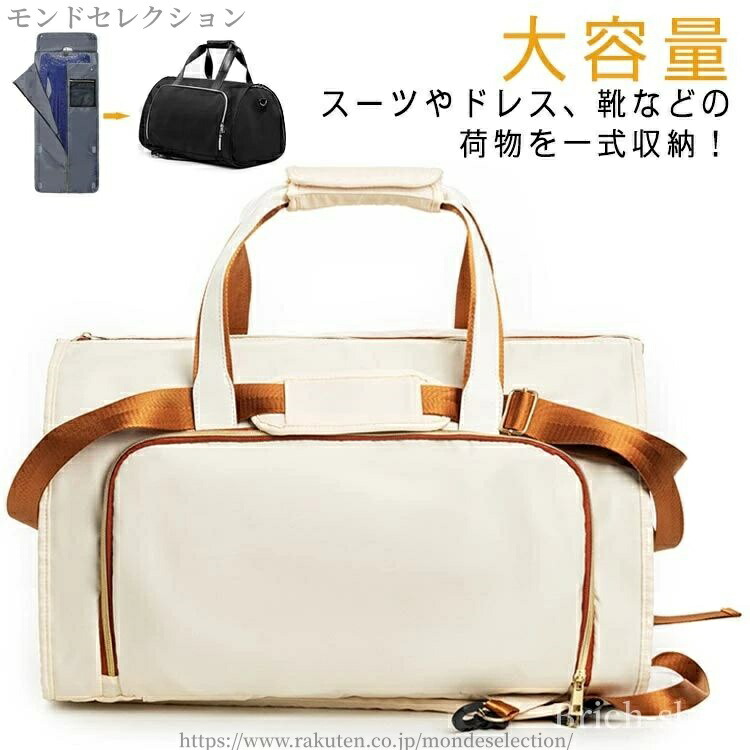 【送料無料】おし ガーメントバッグ スーツ入れ 女性用 大容量 ドレスバッグ バッグ レディース スーツカバー ハンガーケース ボストンバッグ