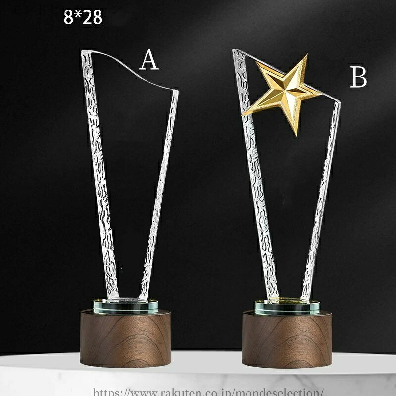 【送料無料】水晶 トロフィー 賞杯 記念品 表彰 感謝 名誉 楯 彫刻 デザイン 透明感 高級感 カスタマイズ 名入れ オーダーメイド 特注｜モンドセレクション