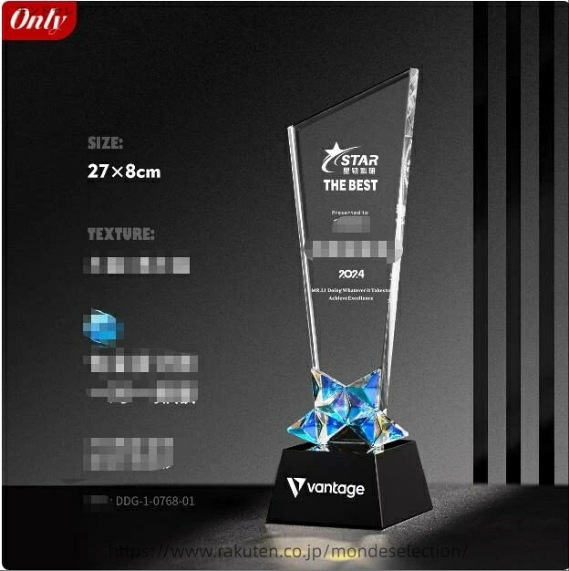 【送料無料】クリスタルトロフィー カスタマイズ アイデア ゴールド シルバー どうしょく メダル枚 企業賞 表彰台 表彰 表彰品 社内表彰 名入れ クリスタル 卒業記念品 卒業 記念品 優勝トロフィー クリスタル
