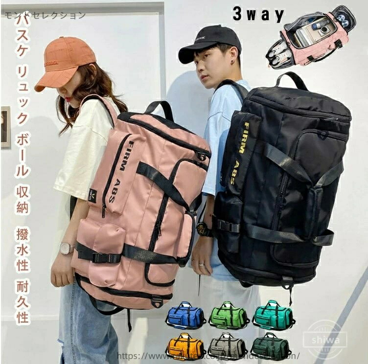 【送料無料】肩掛け?手提げ 2WAY スポーツバッグ 収納バッグ バッグ リュック キッズ 小学生 ジュニア 複数のポケット付き 実用的 軽量 耐久性仕様大人 メンズ 旅行 旅行 ジム 20代