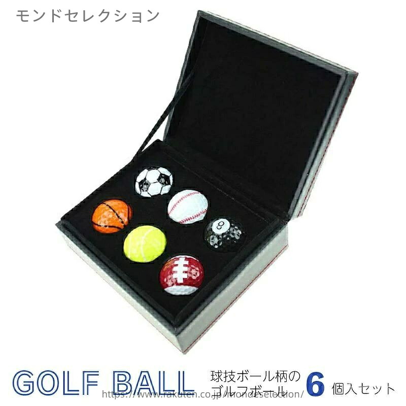 【送料無料】商品 コンペ 景品 バスケ、ラグビー、野球、テニス、サッカー、ビリヤードのボールを模したプリント柄