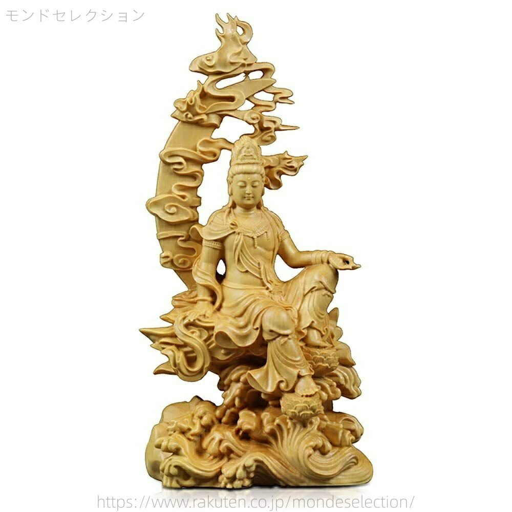 【貨物輸送無料】(原木) （高さ18cm×巾8.5cm×奥ぶかさ4糎） ツゲ製飛び切り木彫り 開運 風水 飾りつけ 木彫り 水月観音 仏壇仏像 観音像 仏像