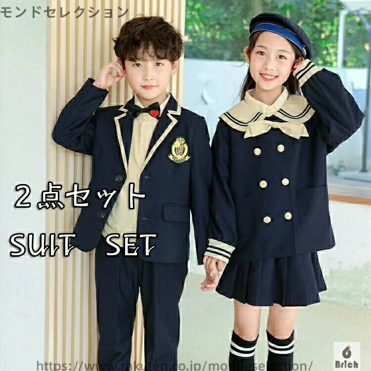 【貨物輸送無料】フォーマルスカート スコート 背広 御坊っちゃん 御嬢さん 背広 小学生 はいり込む式 卒式 背広 御嬢さん 背広 卒式 小わっぱ服 130-160