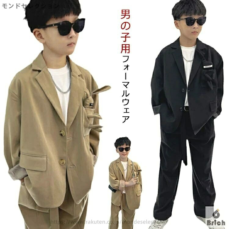 【送料無料】ジュニア カジュアルスーツ 七五三 キッズスーツ フォーマル キッズ 入学式 スーツ 卒業式 子供スーツ 男の子 フォーマルスーツ