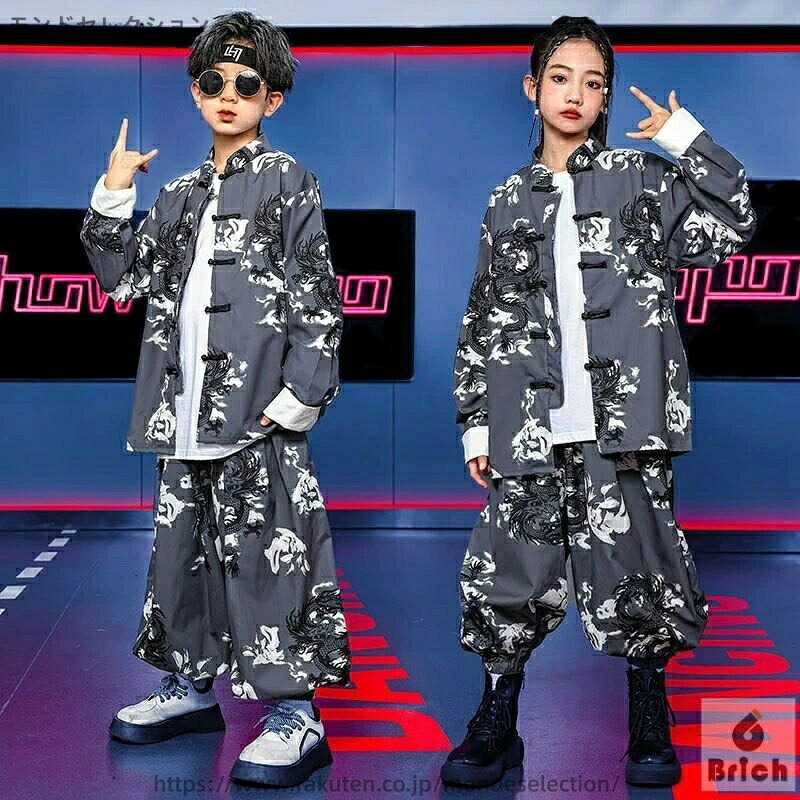 【送料無料】キッズダンス衣装 ダンス衣装 演出服 ステージ衣装 応援団 発表会セットアップ 2点セット キッズ ダンスウェア 女の子 男の子 かっこいい おしゃれ ヒップホップ hiphop