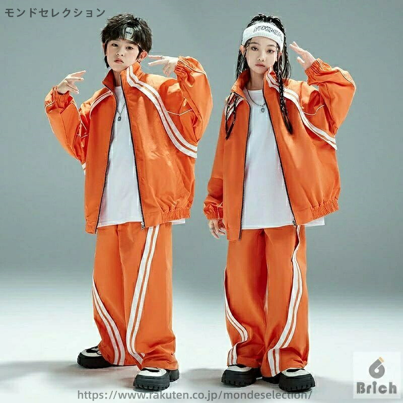 【送料無料】キッズダンス衣装 ダンス衣装 演出服 ステージ衣装 応援団 発表会セットアップ 2点セット キッズ ダンスウェア 女の子 男の子 かっこいい おしゃれ ヒップホップ hiphop