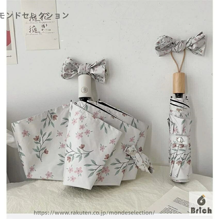 【送料無料】晴雨兼用 超軽量日傘 グラデーション 女性用 雨傘 花柄 可愛い 紫外線対策 シンプル 梅雨対応 通勤 通学 旅行 ギフト