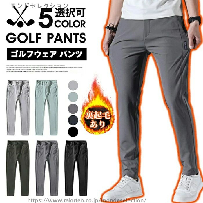 楽天市場】ミラーナインゴルフ MIRROR9GOLF メンズ パンツ ロング